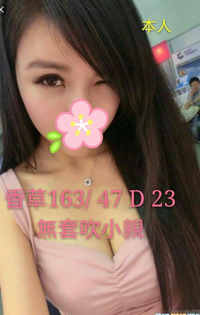 苗栗外送 青魚 妮妮 34C|